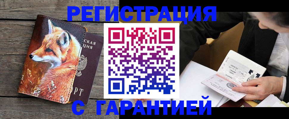 регистрация для дет. сада в Петров Вале