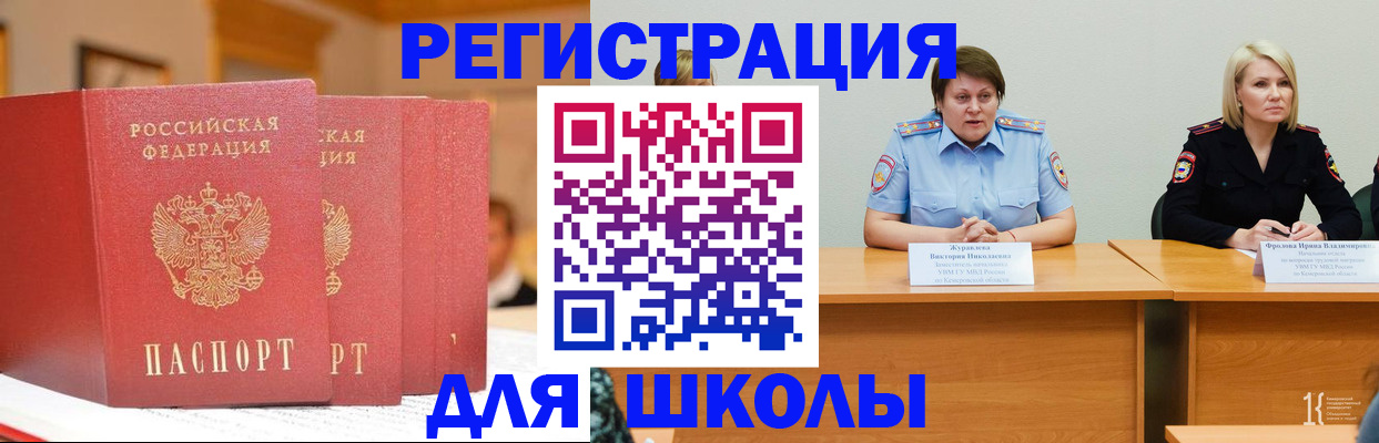 форма 3 в Петров Вале